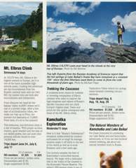 REI 1994 Elbrus trip description